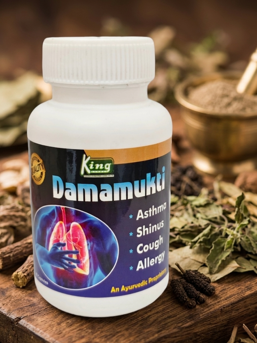 DAMAMUKTI